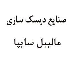 لوگوی کاربر
